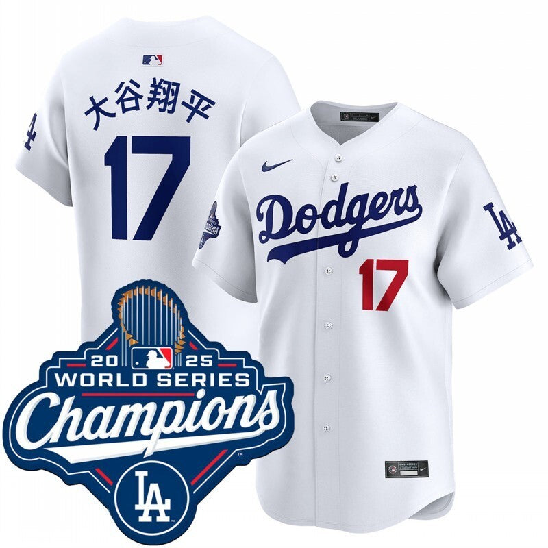 Los Angeles Dodgers #17 Shohei Ohtani home limited 2025 world series champions jersey Style 1