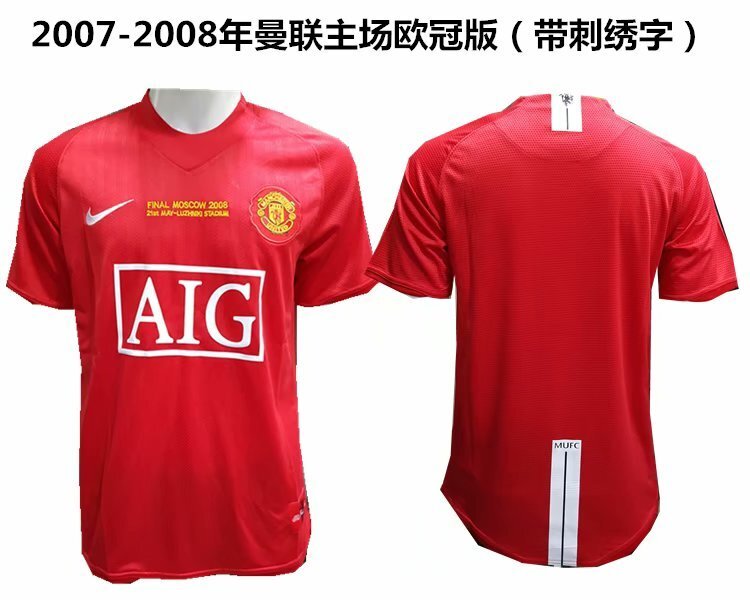 0708 man utd retro red writeing on chest
