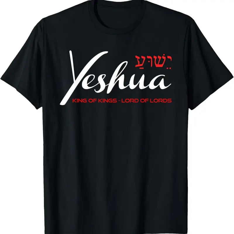 100% Cotton Yeshua Faith Christian T-Shirt Hoodie, Sweatshirt | WearSparks.com