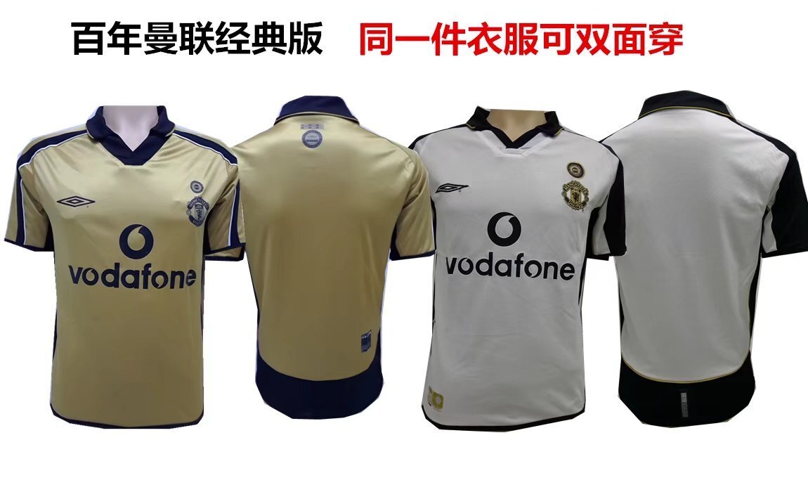 100 classic manchester united double wear
