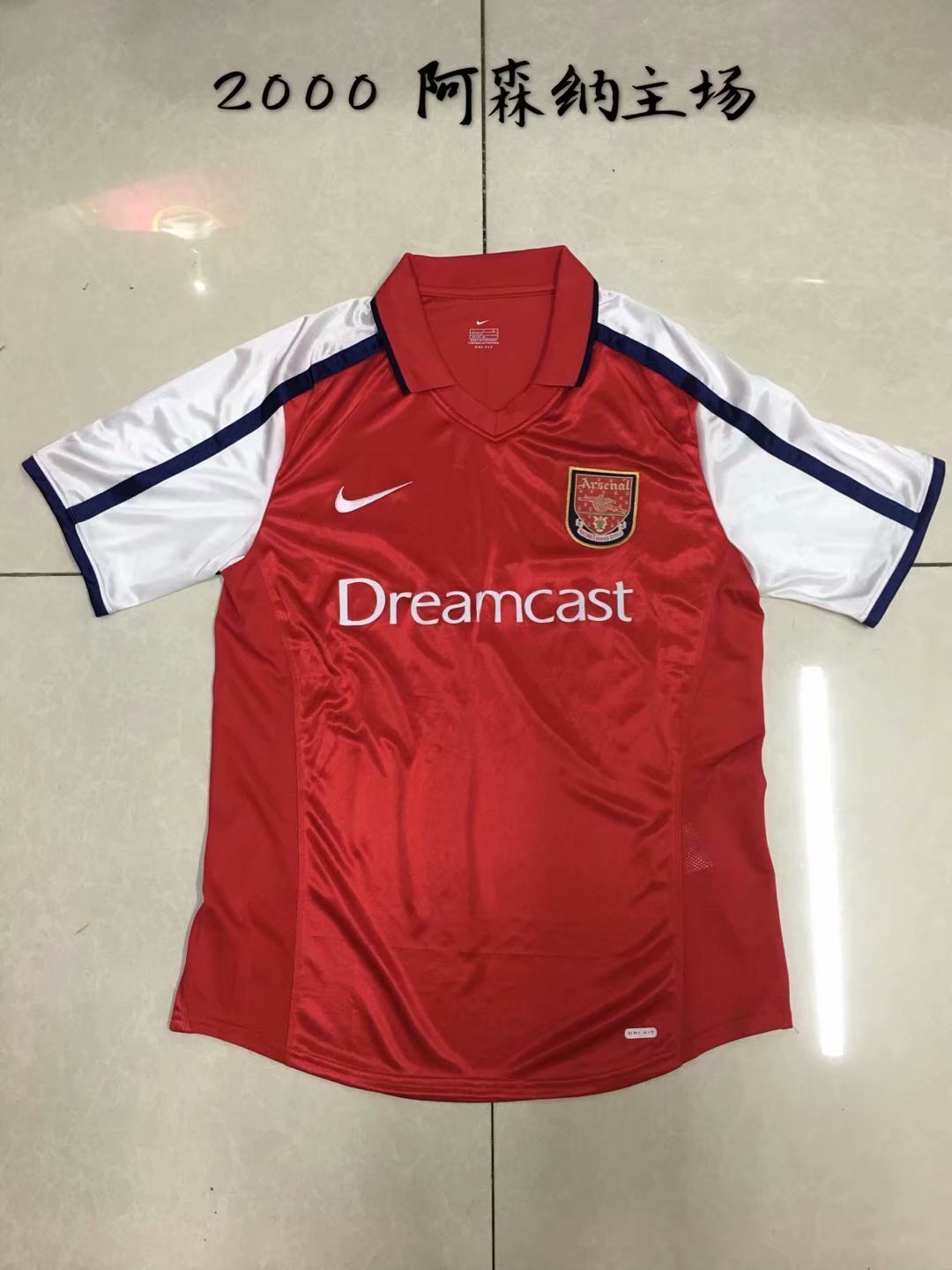 2000 arsenal home