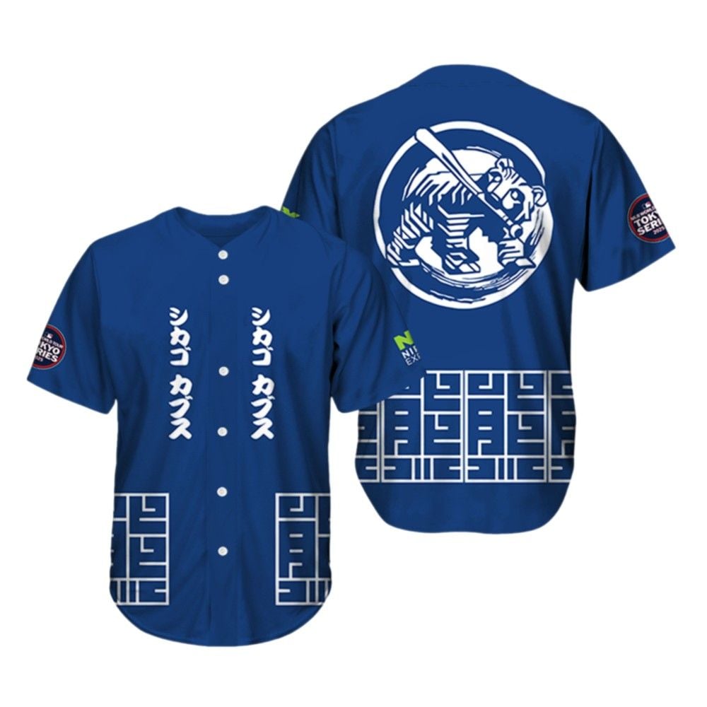 2025 Cubs World Tour Tokyo Series Jersey - Grishko.com T-Shirts, Hoodie, Sweatshirt | WearSparks.com (Image 2)