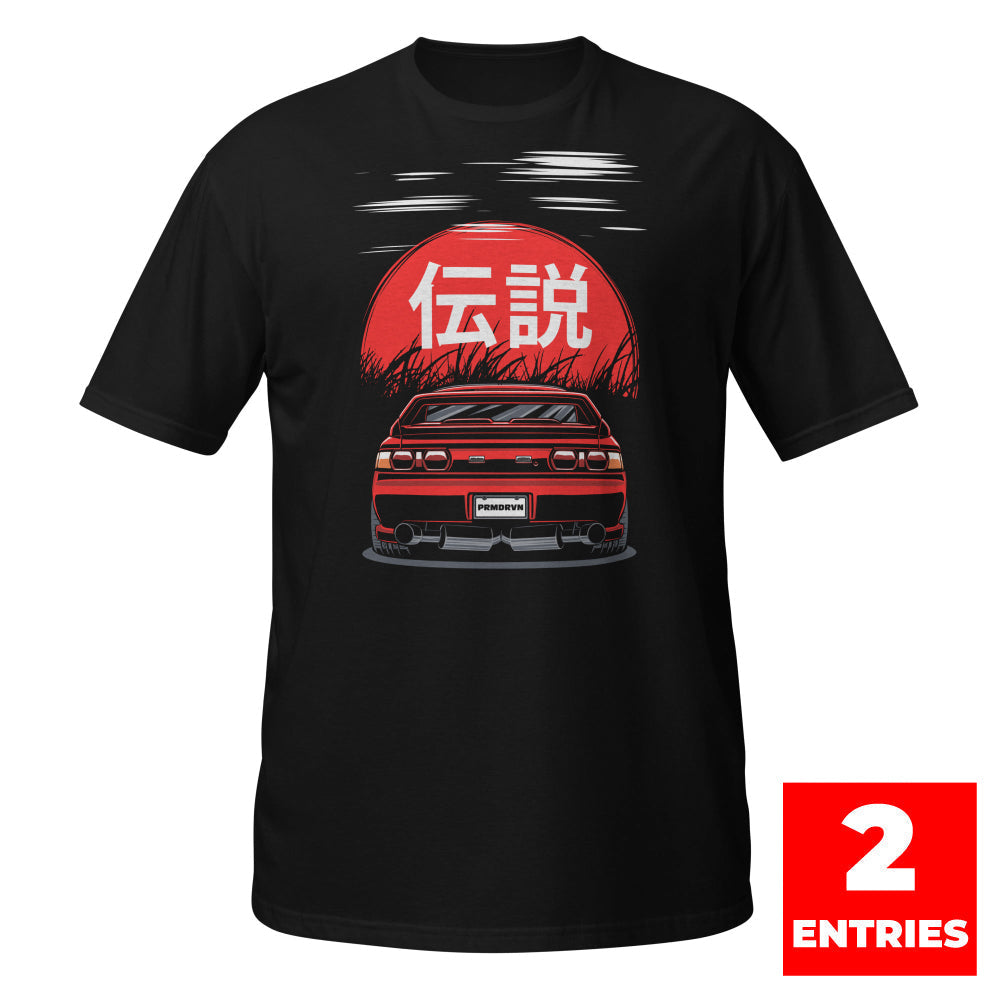 MR2 Tail Shirt Hoodie, Sweatshirt | WearSparks.com (Image 1)