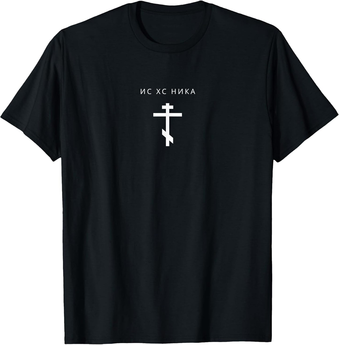 Minimalist Orthodox Apparel Merch Gifts