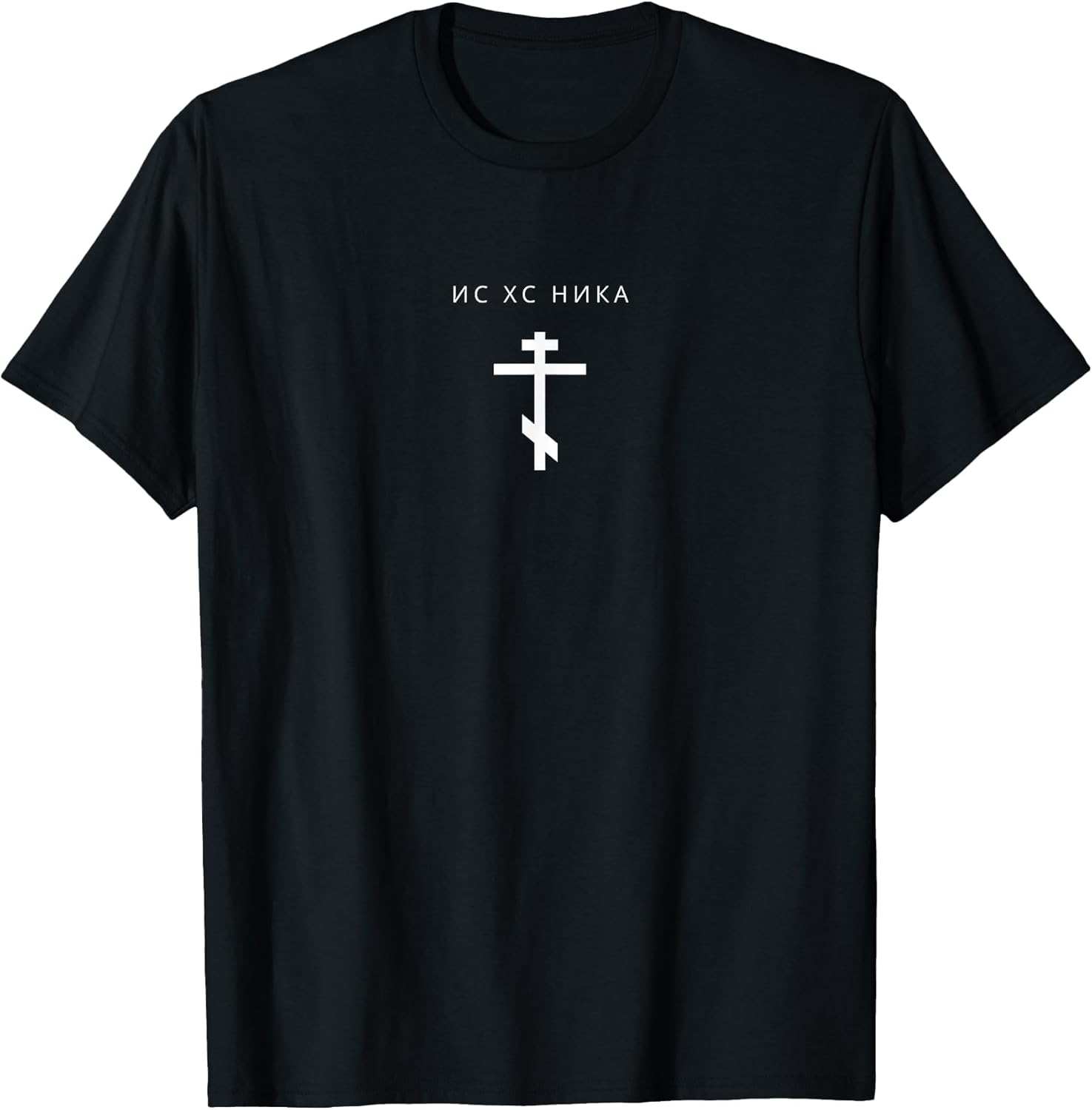 Minimalist Orthodox Apparel Merch Gifts