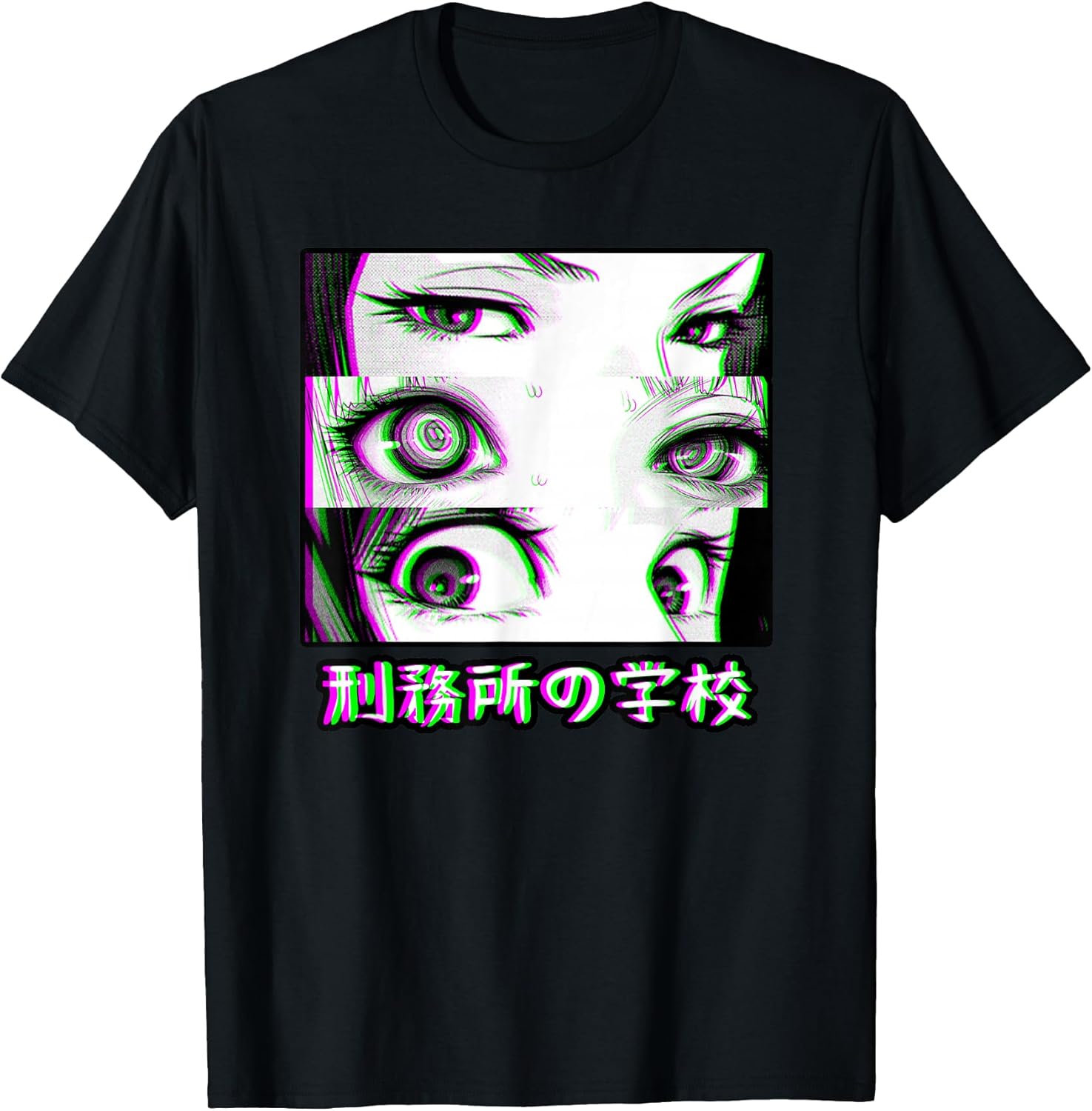 Vaporwave Anime Aesthetic Glich Eboy Egirl Clothes