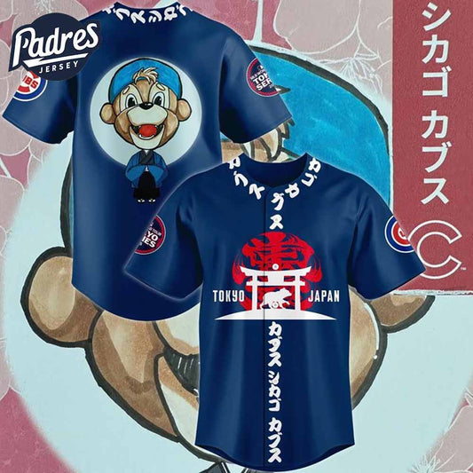 Chicago Cubs MLB World Tour Series 2025 Baseball Jersey - Padres Jersey Oasis: Elevate Your Baseball Style Game... (Image 1)