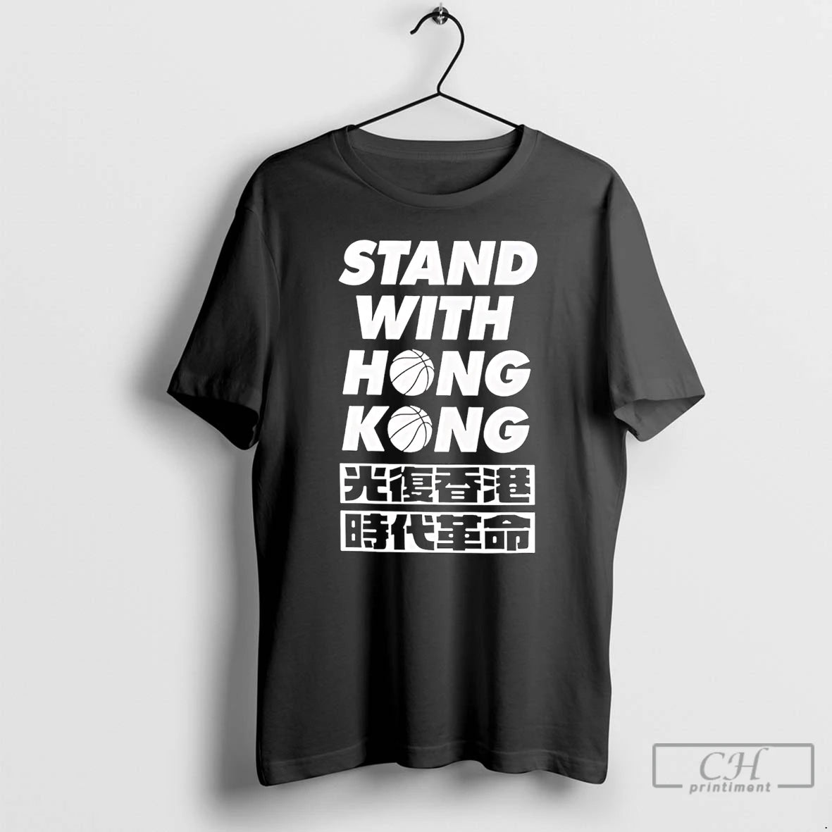 Classic Stand With Hong Kong Team Kong