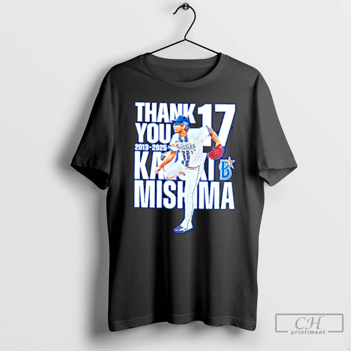 Classic Yokohama Dena Baystars Thank You 17 2013 2025 Kazuki Mishima