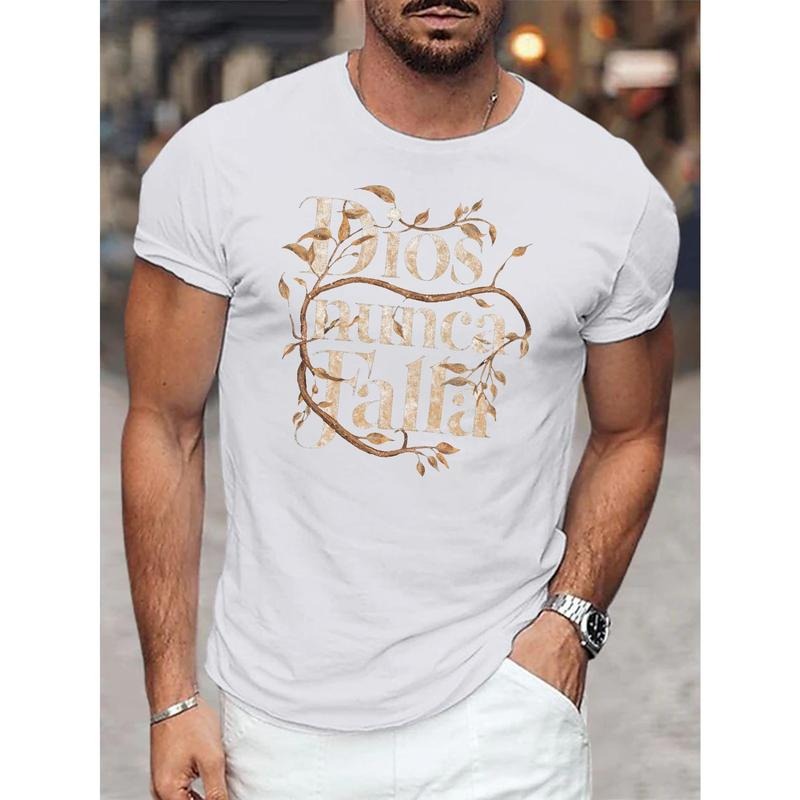 Faith God Never Fails" Men's T-Shirt