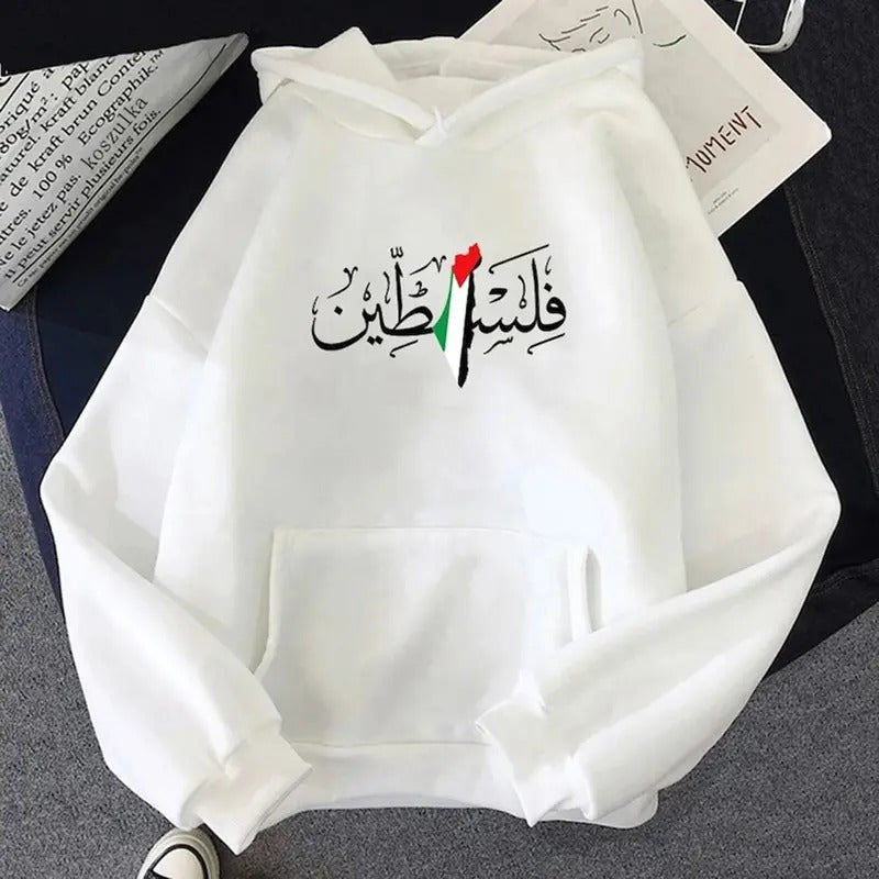 Free Palestine Hoodie - All Purchases go directly to Charity Fashion T-Shirts, Sweatshirt | WearSparks.com