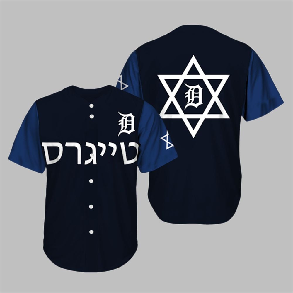 Jewish Heritage Detroit Tigers Jersey 2025 - Grishko.com T-Shirts, Hoodie, Sweatshirt | WearSparks.com (Image 1)
