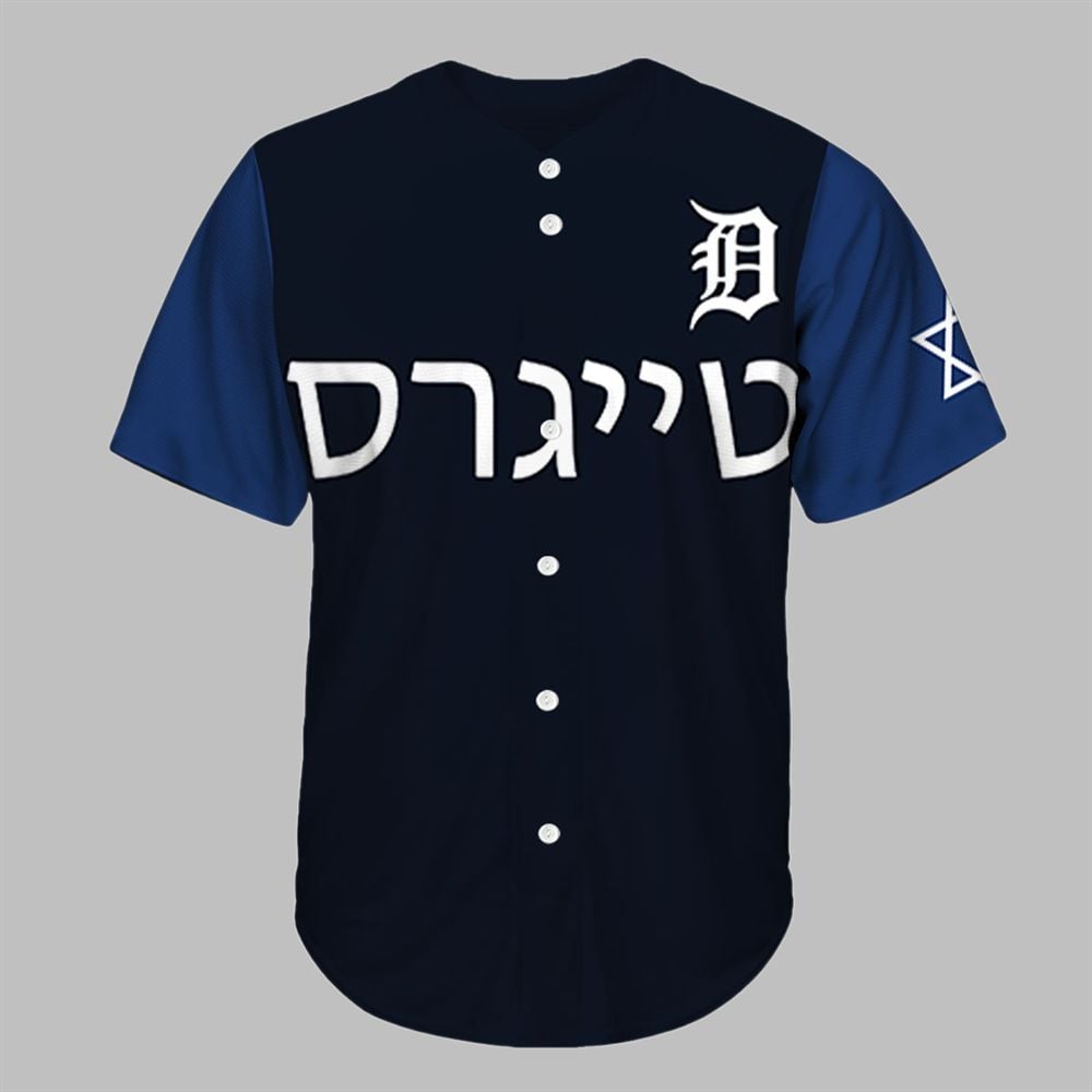 Jewish Heritage Detroit Tigers Jersey 2025 - Grishko.com T-Shirts, Hoodie, Sweatshirt | WearSparks.com (Image 3)