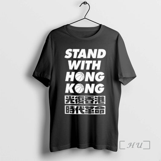 Officials Stand With Hong Kong Shirts Team Kong
