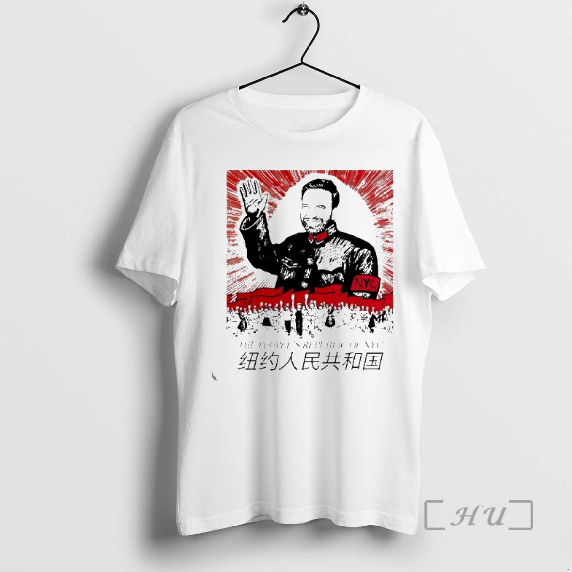 Officials The Peoples Republic Of Nyc T-Shirts, Hoodie, Sweatshirt | WearSparks.com