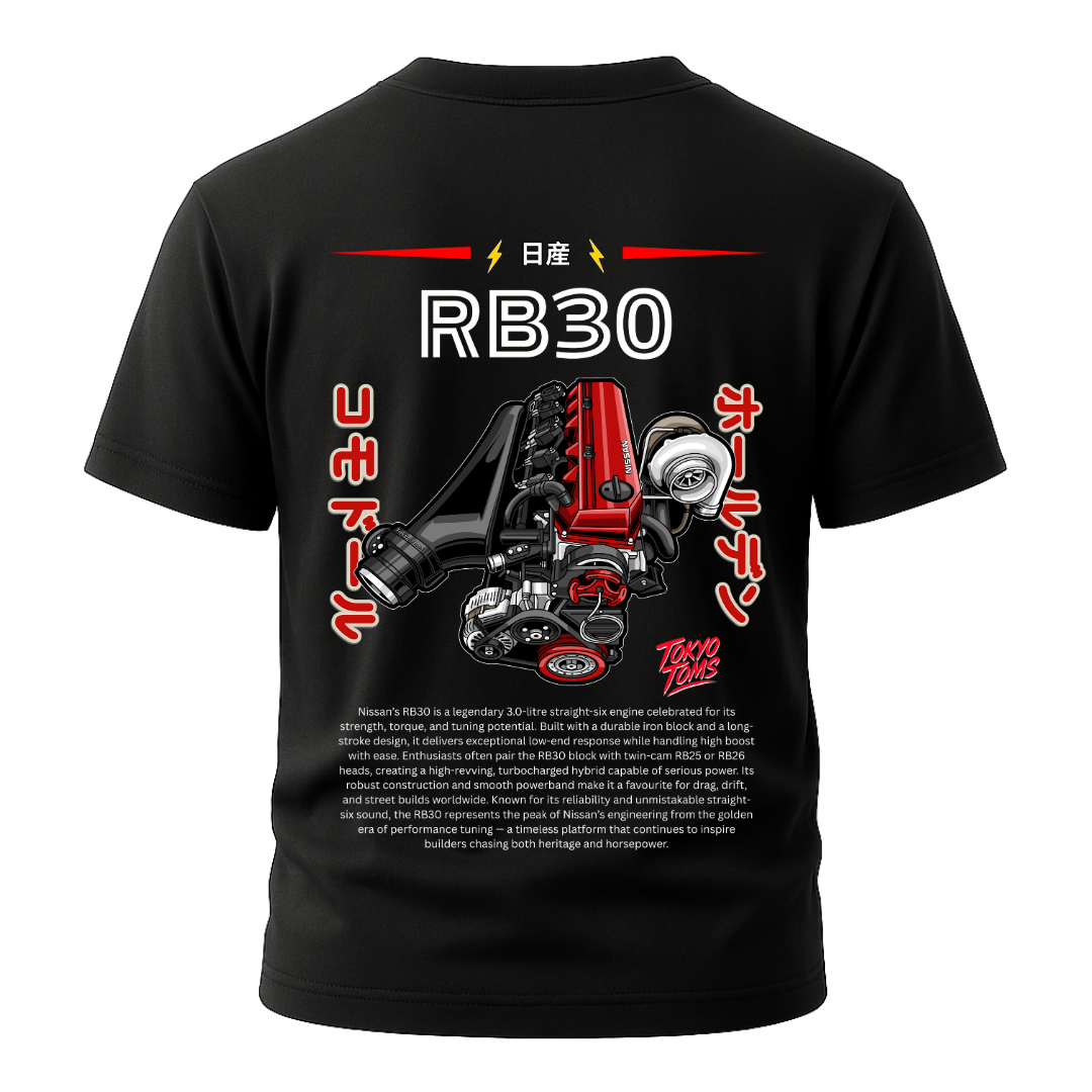 Nissan RB30 - Unisex T-Shirt Hoodie, Sweatshirt | WearSparks.com (Image 1)