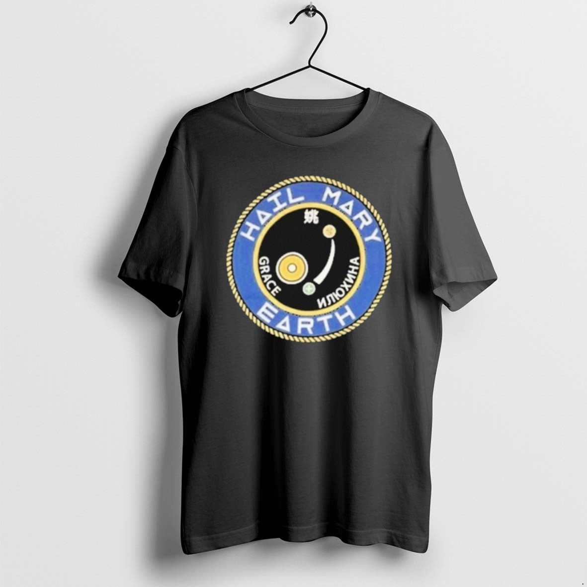 Spiritual Space Patch Hail Mary Earth T Shirts