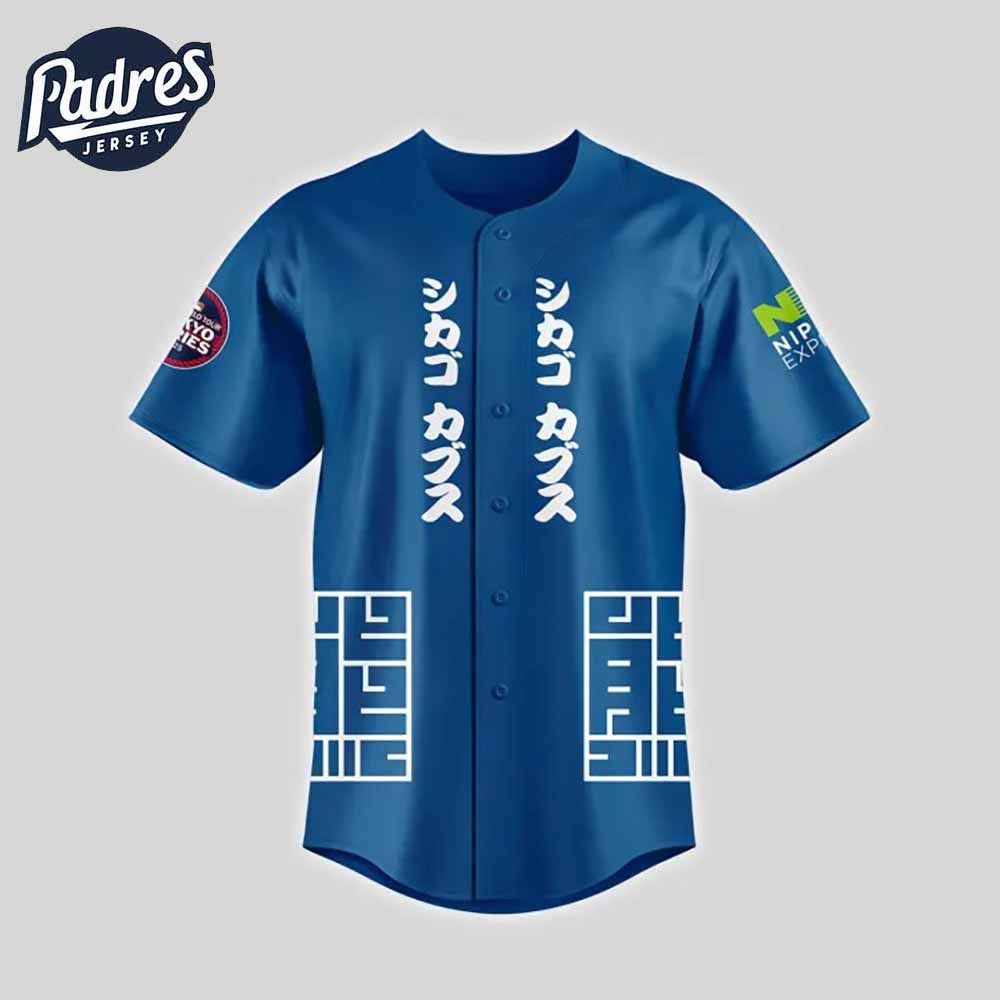 Tokyo Series Chicago Cubs Baseball Jersey Special Edition 2025 - Padres Jersey Oasis: Elevate Your Baseball... (Image 2)