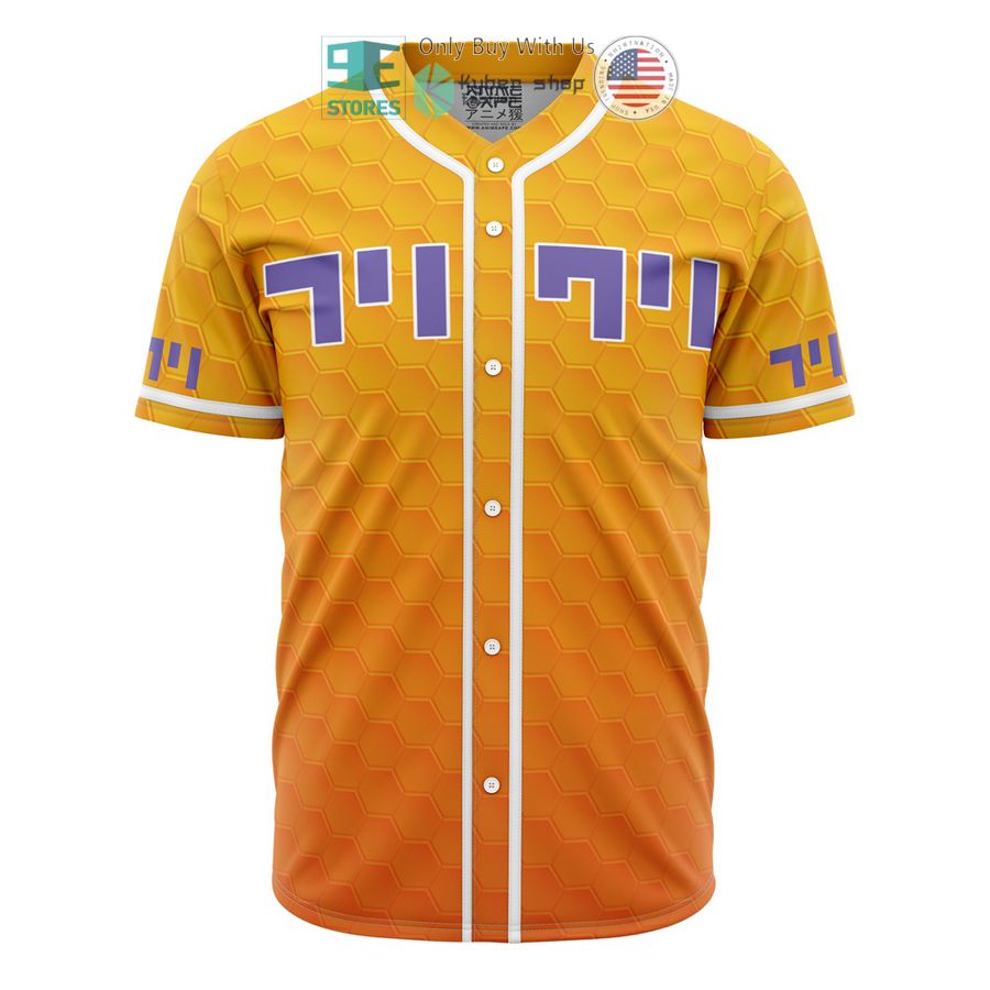 BEST Electric Fooly Cooly Baseball Jersey